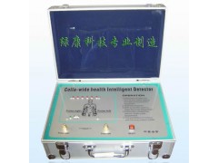 全科亚健康智能检测仪（保健专用）（绿康制造）