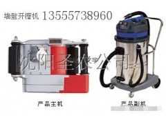 沈阳圣农电子厂销售 墙面开槽机 一次性墙壁开槽机