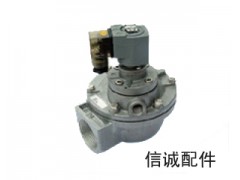 供应信诚配件DMF-40电磁脉冲阀