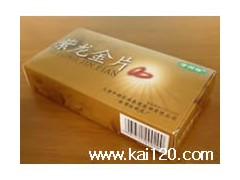 紫龙金片说明书|紫龙金片价格