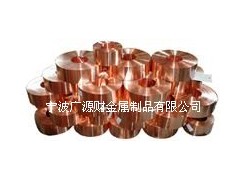 日本C3771黄铜 广源财厂家直销C3771