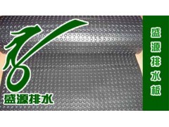 排水板 塑料排水板 车库底部顶部绿化排水排水板