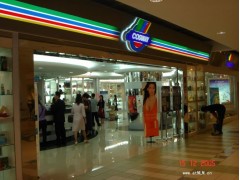 TET团队邯郸科士威有限公司 联系-奋斗