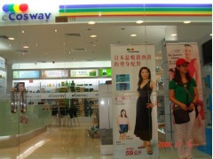 邯郸科士威|邯郸科士威是传销么|邯郸科士威四大通路