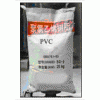 聚氯乙烯树脂（PVC）