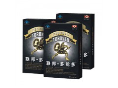 西安壮阳药品牌店,西安中药壮阳药/ 联邦・多能多 西安壮阳药品牌店,西安中药壮阳药/ 联邦・多能多