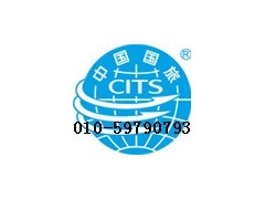 中国国旅专办阿塞拜疆签证 一手代办阿塞拜疆签证 中国国旅专办阿塞拜疆签证 一手代办阿塞拜疆签证