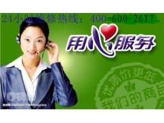 上海日立等离子电视维修 上海日立液晶电视机维修中心