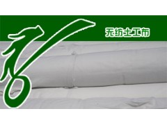 山东新盛源长期供应土工布 质优价廉