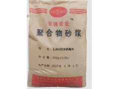 浙江温州安建宏业AJ901堵漏剂