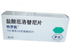 特罗凯 盐酸厄洛替尼片