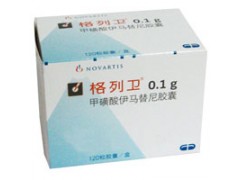 格列卫 甲磺酸伊马替尼
