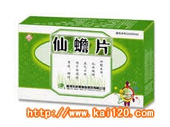 仙蟾片供应商|仙蟾片销售商