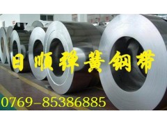 美国进口弹簧钢1074高精度弹簧钢1957弹簧钢SGS报告 美国进口弹簧钢1074高精度弹簧钢1957弹簧钢SGS报告