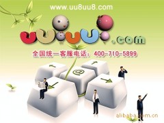 不出家门~轻松赚钱