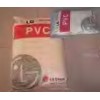 供应进口塑料原料PVC