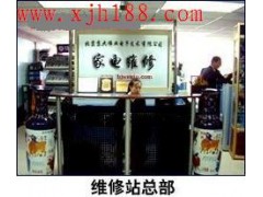 上海飞利浦电视机维修 上海飞利浦电视机售后维修中心