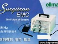 ellman妇科利普刀诚招代理商