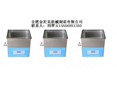 医用数控超声波清洗器