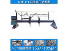 重庆浙江数控切割机四海时代厂价供应