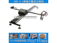 山西陕西数控火焰切割机四海时代有现货