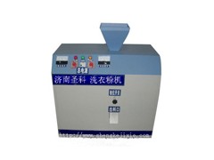 供应全自动洗衣粉机|山东洗衣粉机|洗衣粉机价格