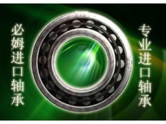 FAG优质NJ307-E-TVP2顶级精密进口轴承