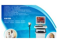 阴道镜|电子阴道镜|数码电子阴道镜 阴道镜|电子阴道镜|数码电子阴道镜