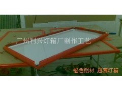 广州制作《橙色烤漆 超薄灯箱》单面开启设计