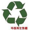 佛山废铁回收公司，佛山废铁回收，佛山废钢铁回收