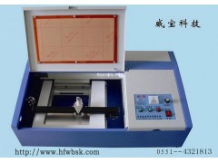 电脑刻章机工厂直销 电脑刻章机工厂直销