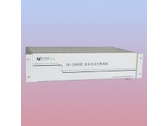 亿泰集团电话，亿泰程控交换机-广州总经销提供