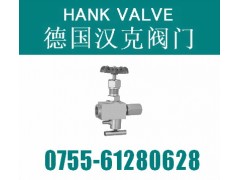 进口多功能针型阀