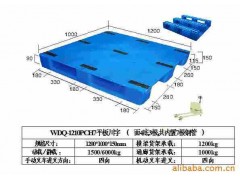 南昌九江景德镇塑料叉车托盘