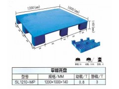 牡丹江大庆鸡西塑料叉车托盘