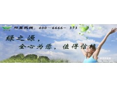 家电清洗加盟 家电清洗加盟