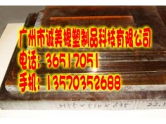 PEI板|PEI棒 进口PEI板|PEI棒