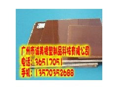 PI板|PI棒 进口PI板|PI棒