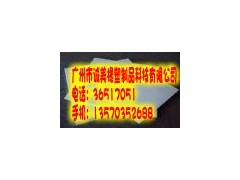 PTFE板|PTFE棒 进口PTFE板|PTFE棒