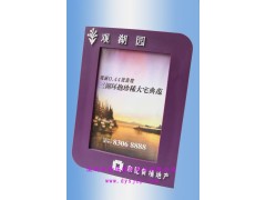 深圳PVC软胶相框直销商，促销PVC礼品相框