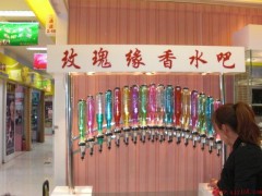 玫瑰缘北京批发散装香水