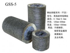 供应铜丝刷辊，铜丝辊刷，钢管铜丝刷