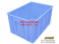 塑料箱价格,塑料周转箱尺寸,全新料制作,抗摔耐低温 塑料箱价格,塑料周转箱尺寸,全新料制作,抗摔耐低温