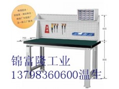 复合工作台，锦富隆工业设备欢迎来电垂询订购