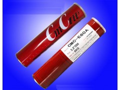 供应E7010、E5010-G管道焊条