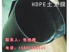 供应垃圾处理场专用防腐防渗HDPE土工膜