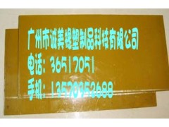 PAI板|PAI棒 进口PAI板|PAI棒