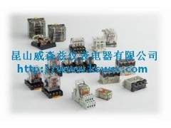 供应苏州进口继电器 供应苏州进口继电器