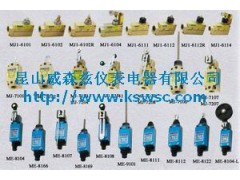供应苏州茂仁moujen电器 供应苏州茂仁moujen电器