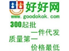 福州厦门泉州成人用品批发市场安全套批发上门考察满300元起批 福州厦门泉州成人用品批发市场安全套批发上门考察满300元起批